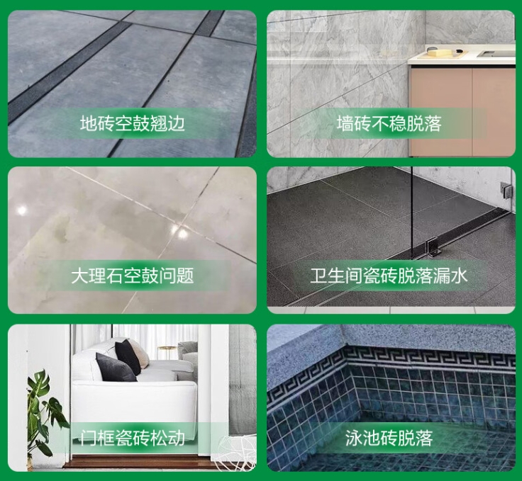 长顺瓷砖空鼓维修公司分享下旧房翻新时，原瓷砖基层处理不到位可能会导致的问题